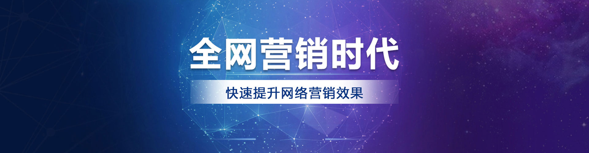 威宁sem推广