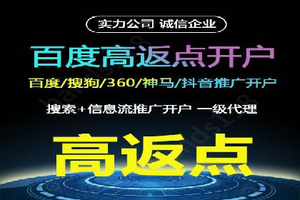不同时间段下的百度推广价格变化及影响