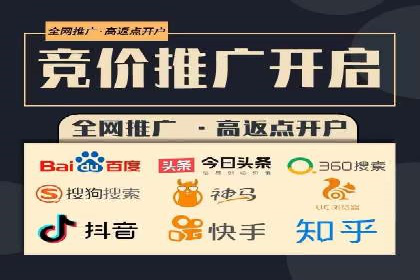 SEM托管服务在餐饮行业的成功应用案例