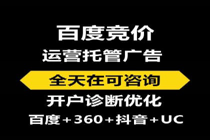 百度推广竞价实战：案例分享与优化技巧