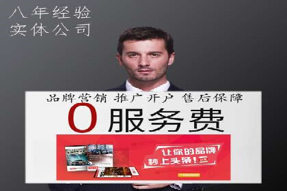 信息流代运营案例：短视频平台内容运营